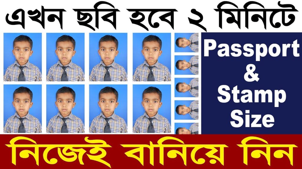 stamp size photo size